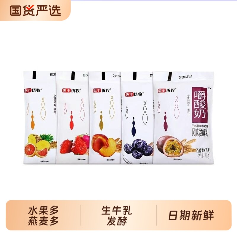 优牧嚼酸奶袋装整箱常温大口嚼着吃果粒燕麦风味早餐牛奶水果发酵