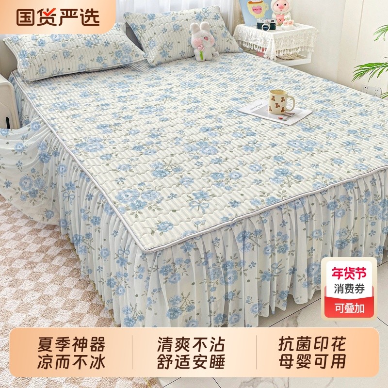 乳胶凉席夏季儿童印花学生宿舍家用卧室冰丝单人空调房出租屋床笠