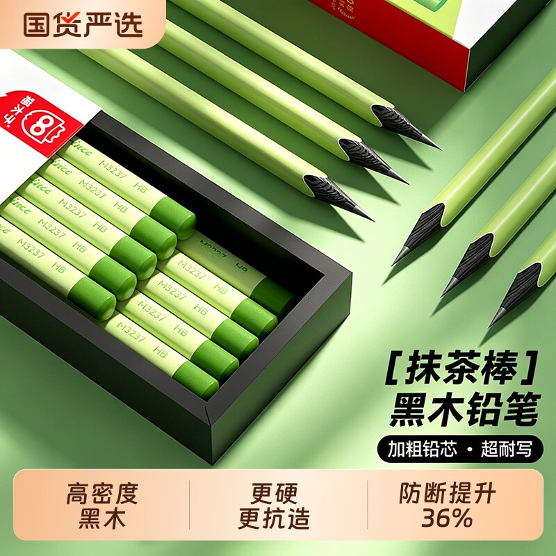 猫太子小绿杆黑木铅笔小学生专用高颜值笔hb幼儿园2B铅笔儿童练字素描不易断高端石墨铅笔一年级学习文具用品