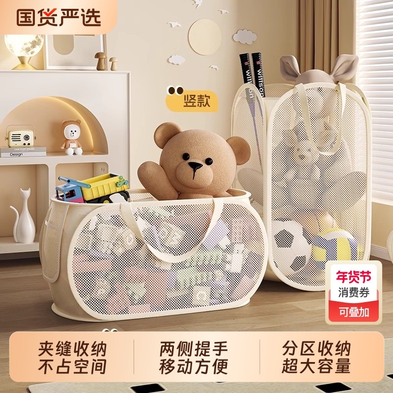 玩具收纳筐儿童客厅大容量毛绒娃娃收纳柜浴室挂袋手提桶储物篮子