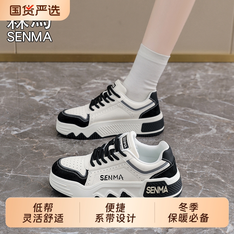 森马男鞋夏季透气百搭休闲小众原创板鞋学生运动厚底增高小白潮鞋