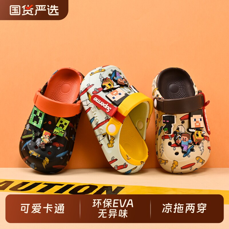 儿童洞洞鞋男童拖鞋防滑男孩新款夏季男宝宝海边小孩户外凉鞋卡通