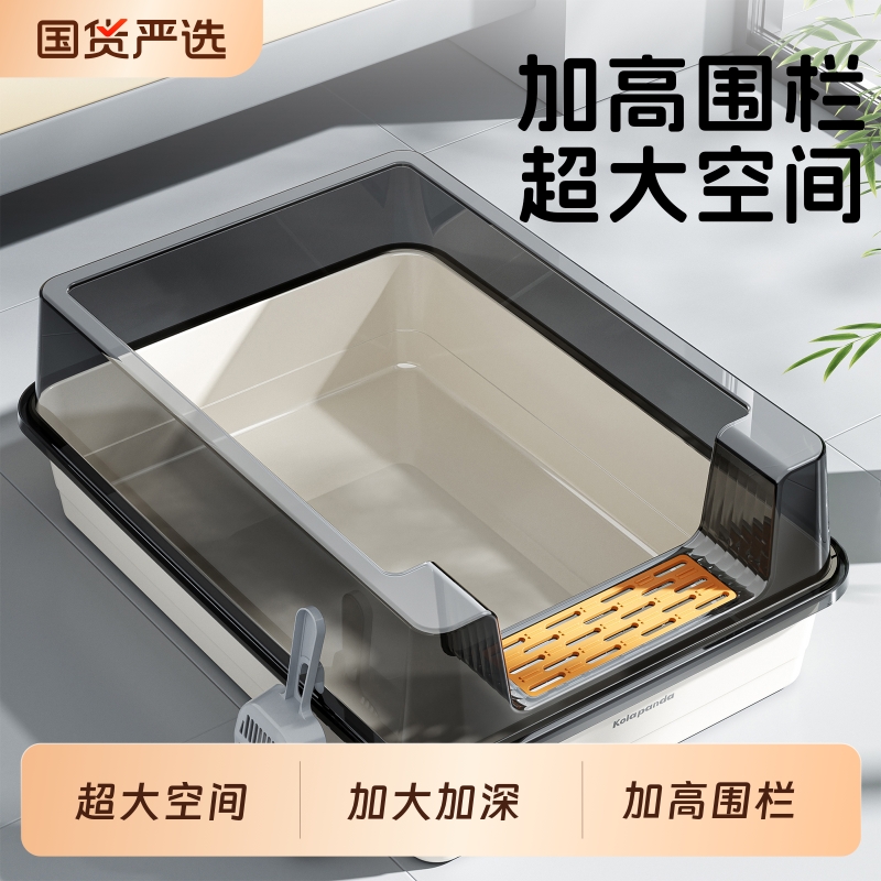超大号防外溅封闭式猫砂盆
