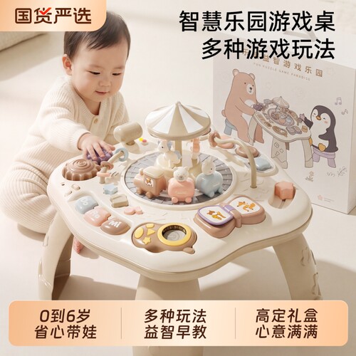 多功能早教蒙氏忙碌玩具桌