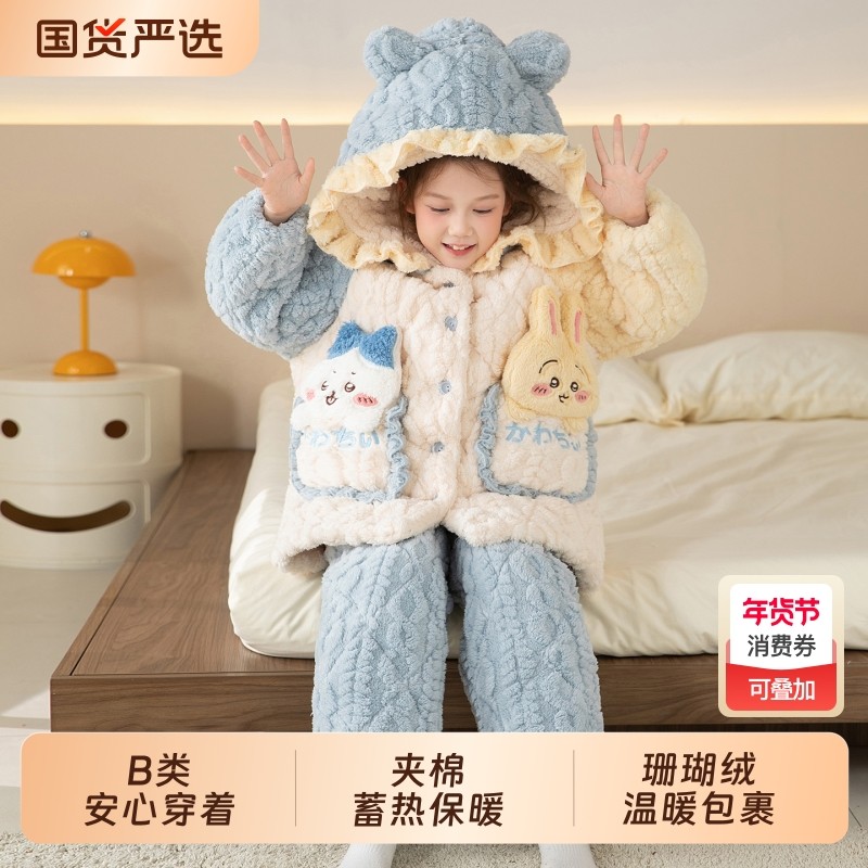 儿童睡衣冬款三层夹棉加绒加厚珊瑚绒2025新款冬季女童保暖家居服,童装/婴儿装/亲子装,家居服套装,淘宝优惠券,粉丝福利购,淘宝优惠卷