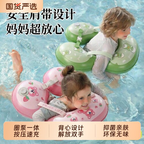 儿童游泳圈腋下圈婴儿小月龄0一1岁-2岁3岁以上6个月宝宝幼儿趴圈