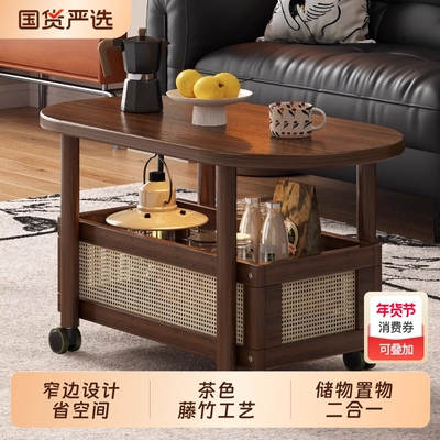 可移动茶几客厅家用小户型轻奢高级感2025新款泡茶桌阳台小茶桌子