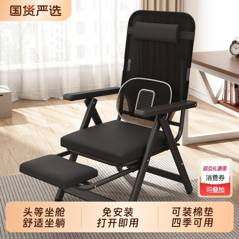 躺椅午休折叠床办公室午睡床家用阳台可坐睡两用椅懒人休闲靠椅子