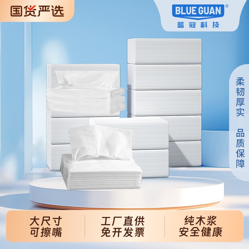 加大商务纸巾整箱批发卫生间檫手纸民宿酒店KTV专用抽纸餐巾纸抽