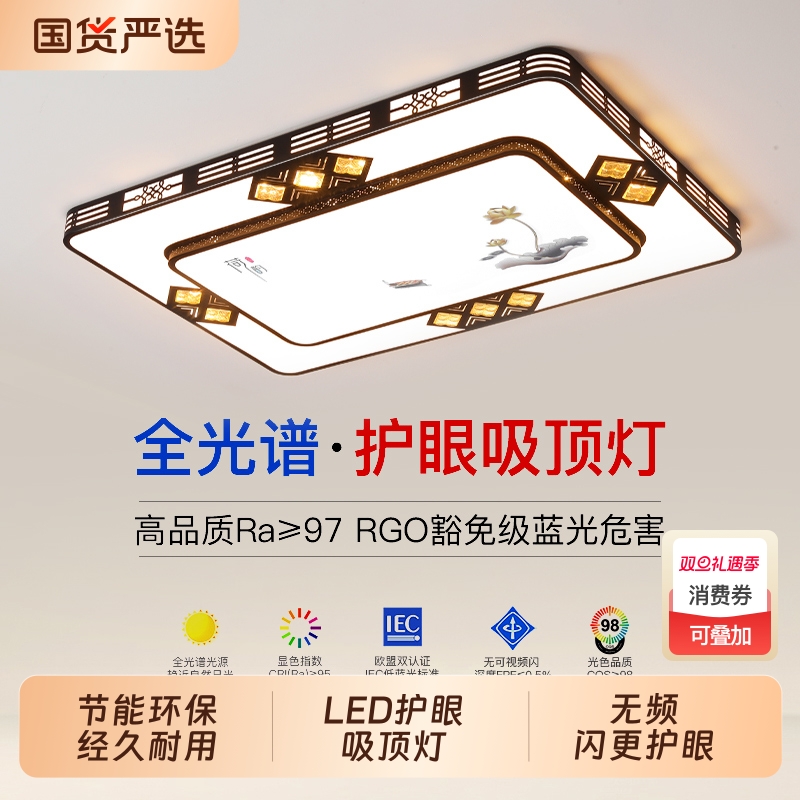 2025年新款led吸顶灯房间卧室灯客厅灯现代简约大气中山灯具方形