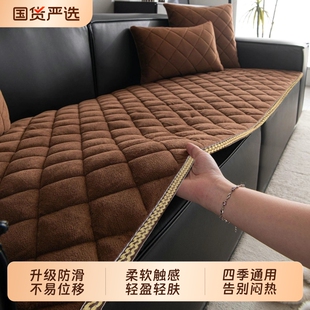 毛绒沙发垫四季 通用防滑皮沙发靠背办公室保暖高级感防尘座垫