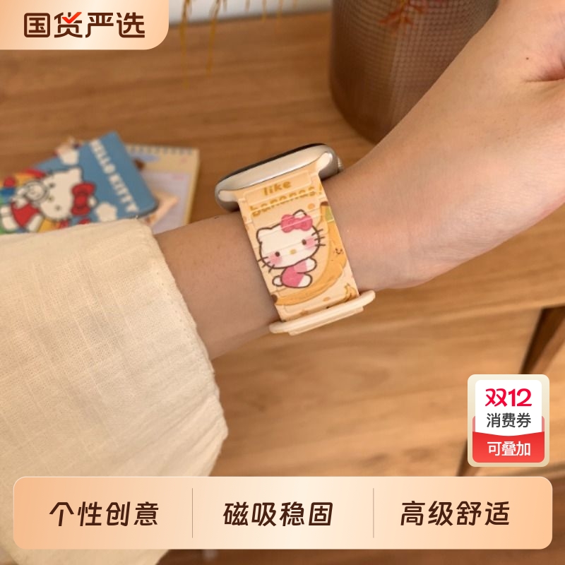 适用苹果S11手表iwatch11表带applewatch10可爱卡通S10新款印花S9女夏运动S8创意时尚SE3磁吸硅胶高级感个性