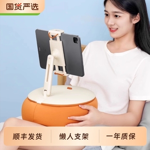 赛鲸U3平板支架通用手机抱枕支架ipad支架床上支撑架懒人神器同款不倒翁躺着看平板神器手机懒人手机支架