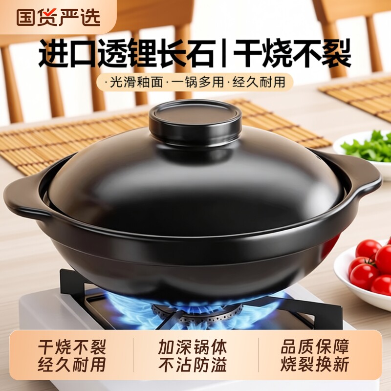 砂锅家用耐高温干烧不裂煲仔饭小砂锅煲汤燃气灶专用陶瓷石锅商用