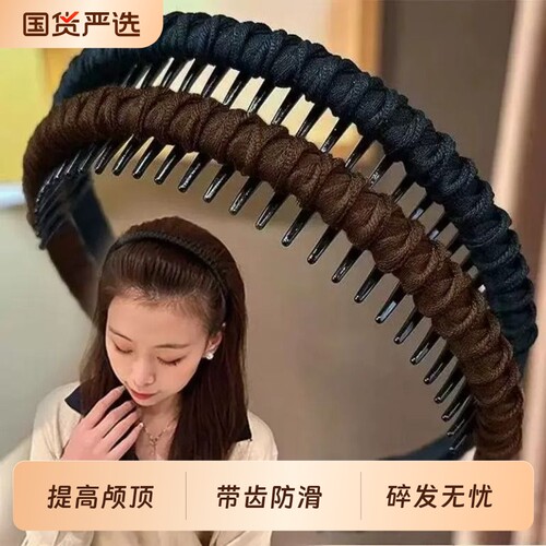 发箍女洗脸专用带齿防滑压发卡头饰新款碎发整理神器头箍简约百搭