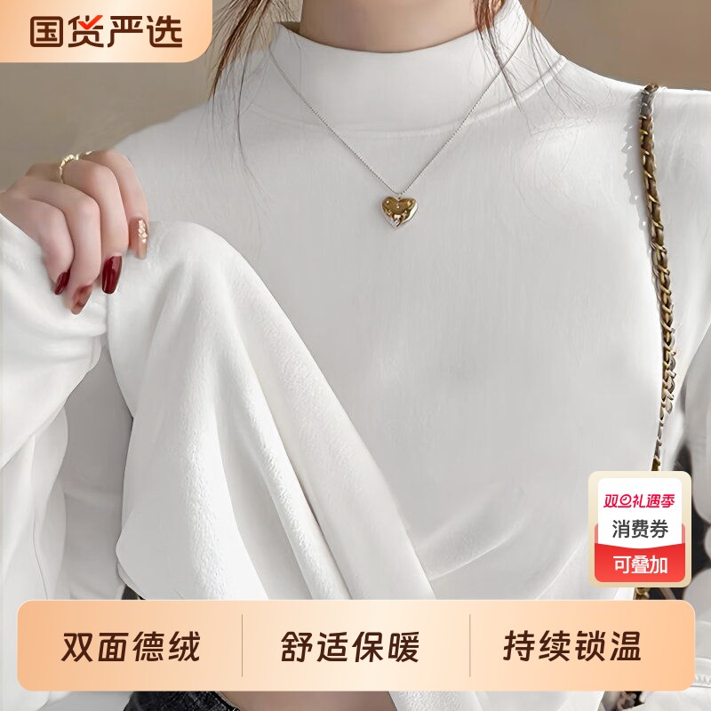 多色可选德绒保暖上衣T恤男女同款2025新款持续保暖舒适百搭亲肤