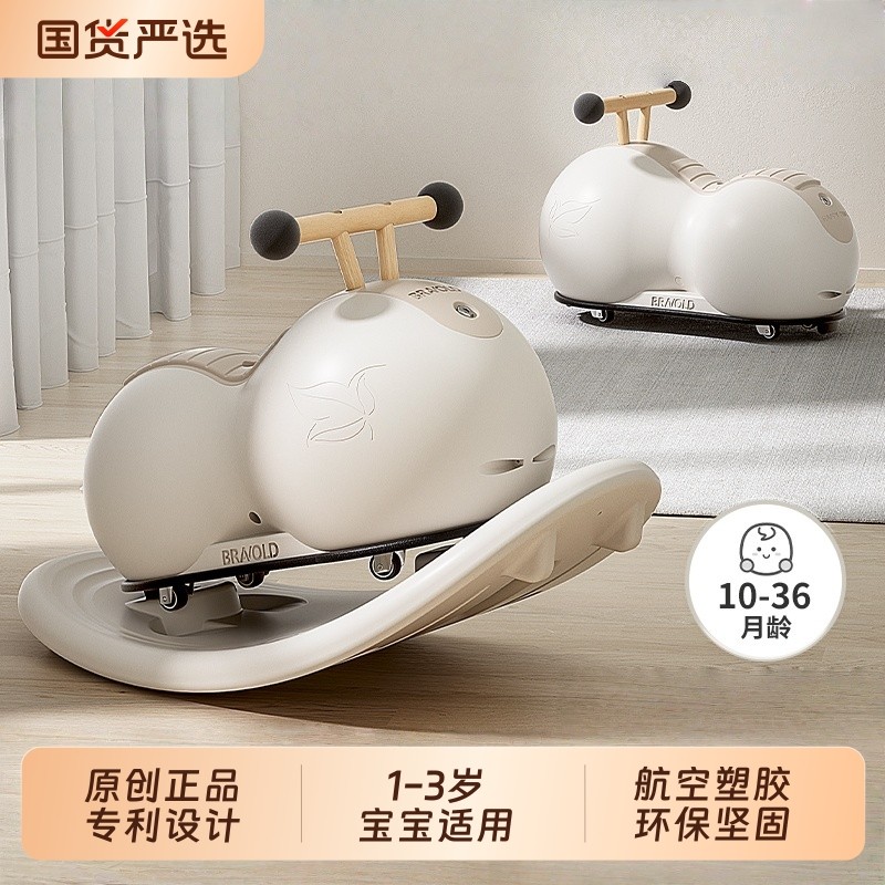 柏沃花生车扭扭车儿童1到3岁男宝女宝宝溜溜婴儿周岁礼物玩具小孩