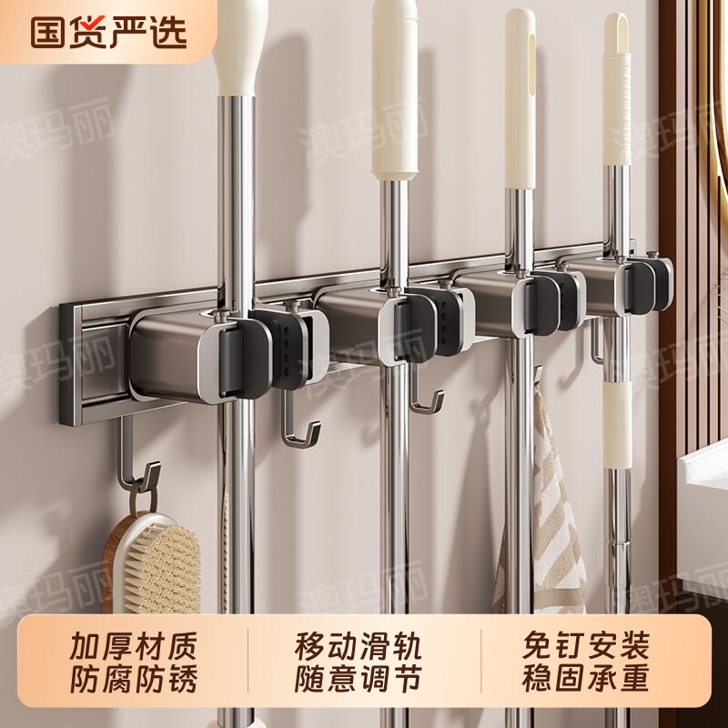 拖把壁挂夹挂扫把拖布免打孔拖把夹挂钩固定架卫生间墙上收纳神器
