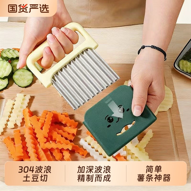 304波纹刀不锈钢狼牙土豆刀具家用薯条切菜神器切土豆波浪刀薯格,厨房/烹饪用具,多功能切菜器,淘宝优惠券,粉丝福利购,淘宝优惠卷