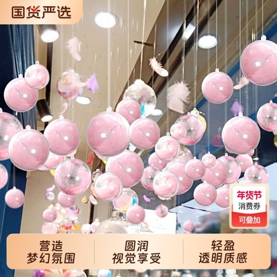 圣诞店铺布置透明球创意塑料屋顶吊顶天花板挂饰开业装饰吊球挂件