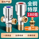 三角阀一进二出全铜家用三通角阀分水阀双出水冷热水器纯铜纯黄铜