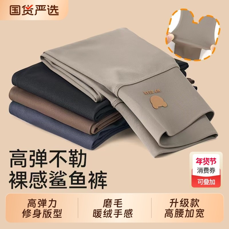 女童鲨鱼裤2025新款女孩薄绒速暖打底裤外穿春秋儿童瑜伽运动裤子,童装/婴儿装/亲子装,裤子,淘宝优惠券,粉丝福利购,淘宝优惠卷
