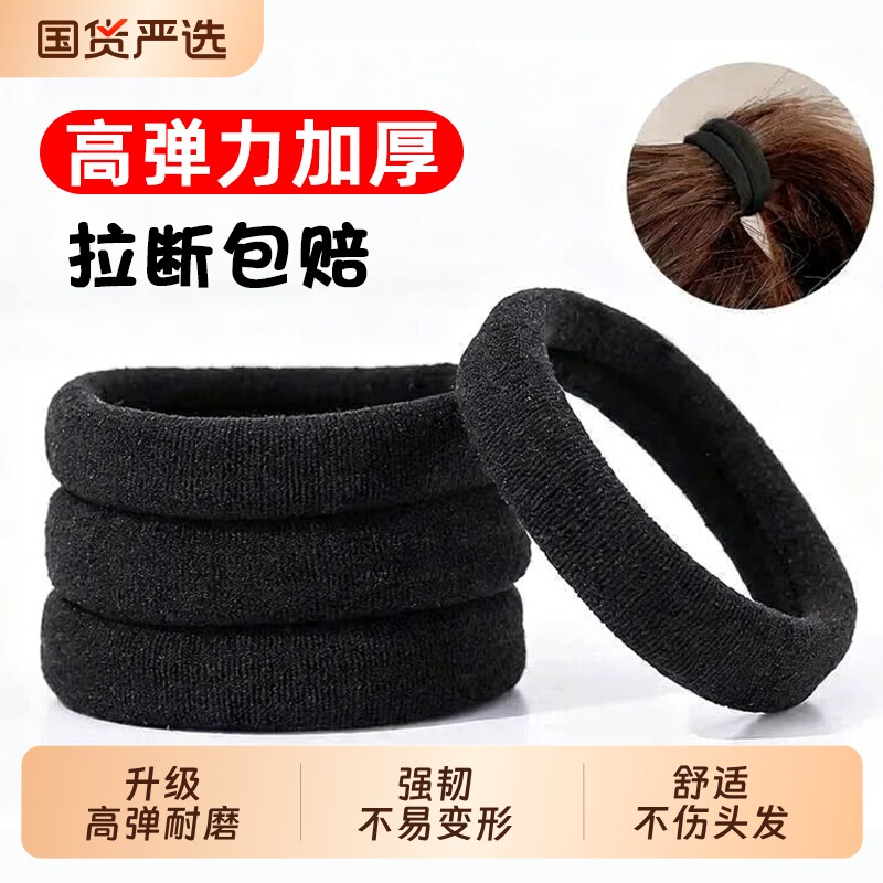 高弹力黑色发圈女头绳简约百搭新款高马尾扎头发皮筋耐用头圈发绳