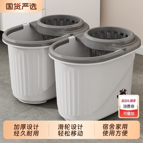 拖把桶水桶地拖桶洗地墩布桶家用拖布桶新款加厚塑料长方形拖地桶