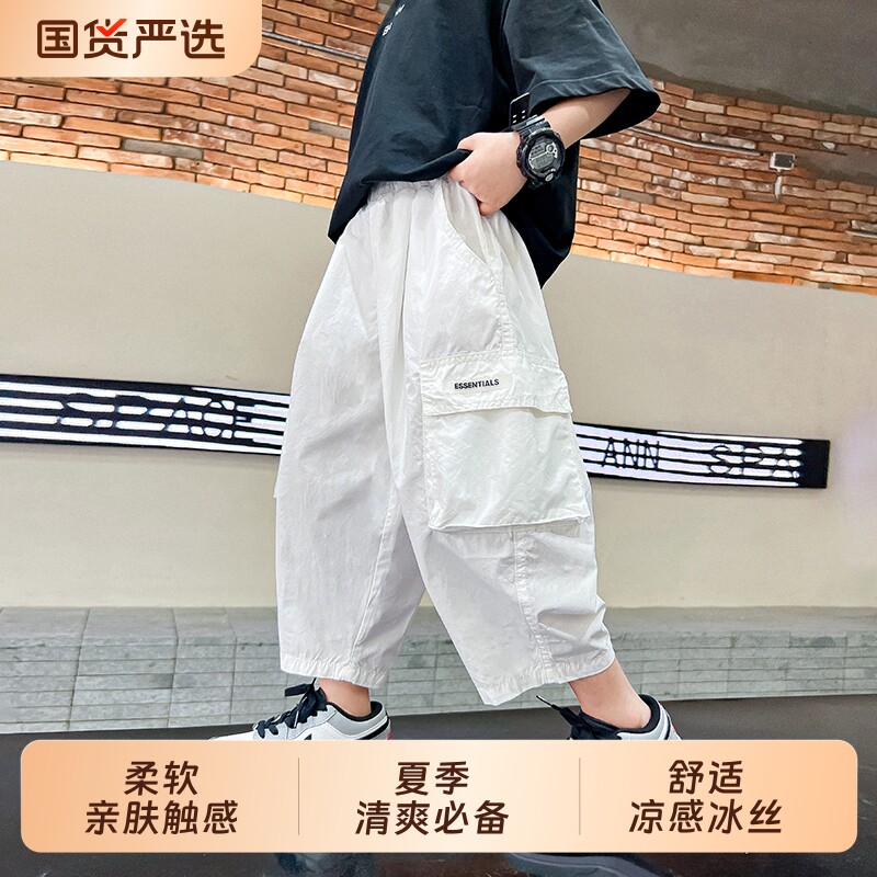 男童夏季白色宽松七分工装短裤2026新款儿童男孩冰丝痞帅薄款裤子