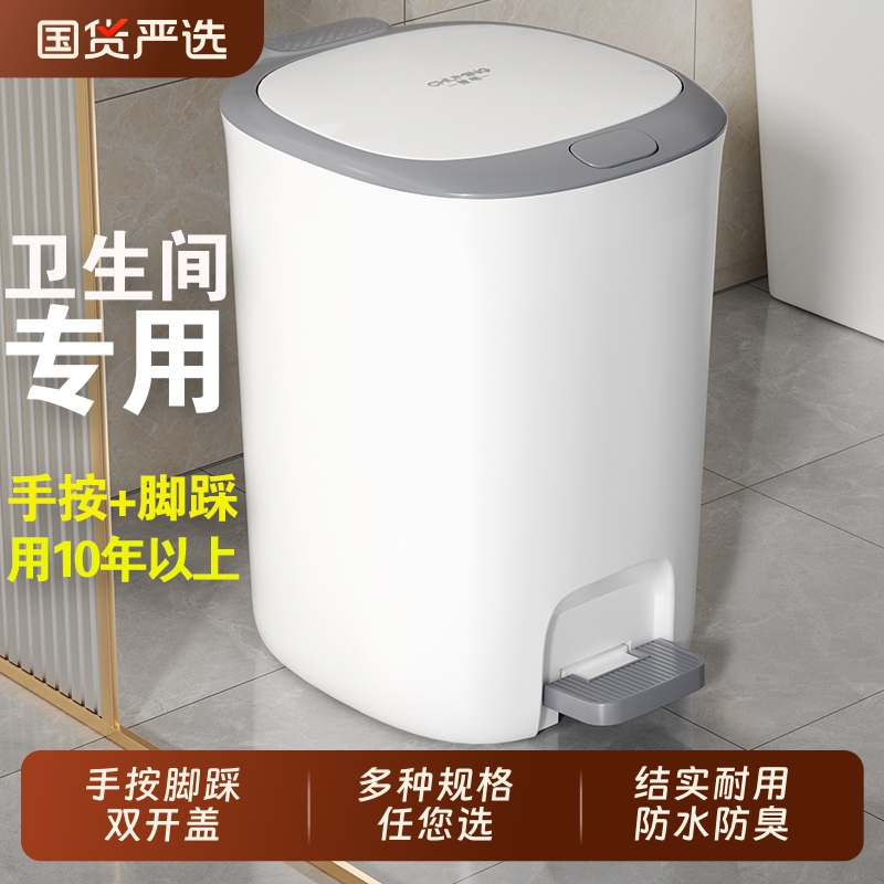 马上涨价家用手按脚踏带盖垃圾桶