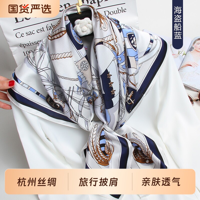 90大方巾杭州丝绸围巾女职业丝巾围巾头巾旅游披肩装饰仿真丝领巾