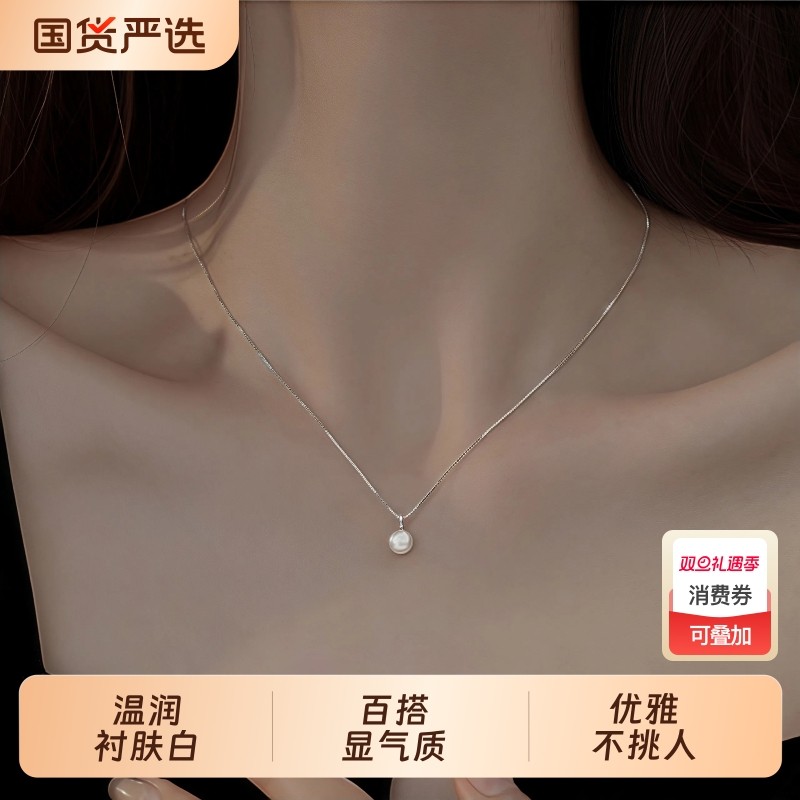 项链S999纯银淡水珍珠女2025爆款轻奢高级感锁骨链送女友生日
