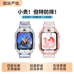 Z11Z10Z9Z8Z8A软壳哪吒敖丙卡通保护套儿童手表套防爆摔 适用小天才手表保护壳Z11保护壳少年版 官方正品