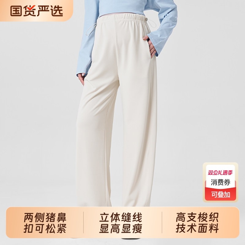 孕妇裤秋季外穿休闲阔腿裤秋冬2025新款无托腹宽松直筒长裤秋装