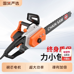电锯伐木锯家用小型手持220V插电式锯树神器切割电动链条锯电链锯