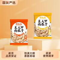 苏太太新疆美人甲南瓜子320g*1袋约11小袋