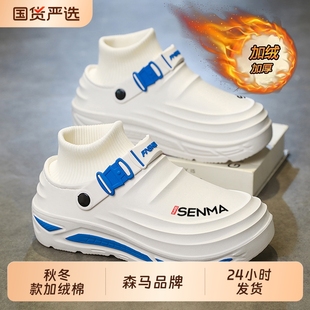 森马棉鞋加绒男款防滑软底踩屎感洞洞鞋男休闲运动鞋