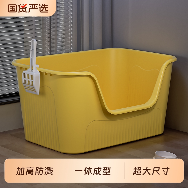 半封闭猫砂盆超大号防外溅