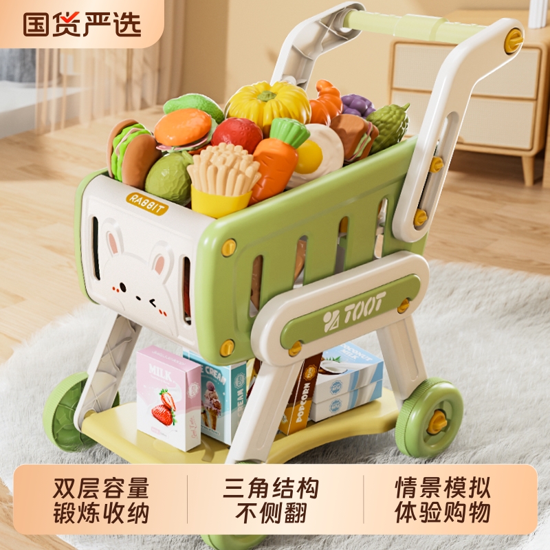 【大容量收纳】儿童超市购物车