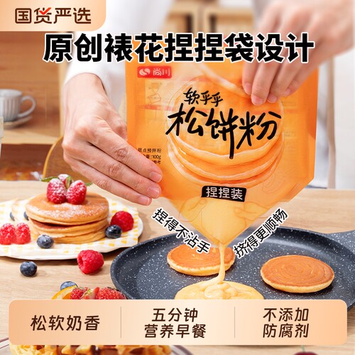 尚川松饼粉无香精不沾手早餐