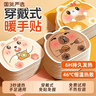 自发热学生儿童上小学专用暖宝宝神器 冬季 穿戴式 暖手足贴2025新款