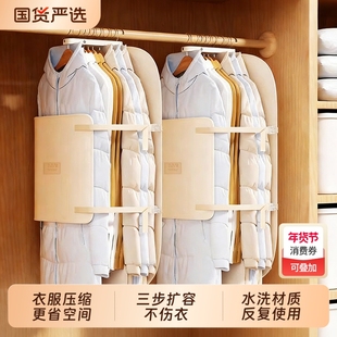 压缩收纳板压压板衣服防尘罩衣柜收纳神器布艺大衣羽绒服收纳袋