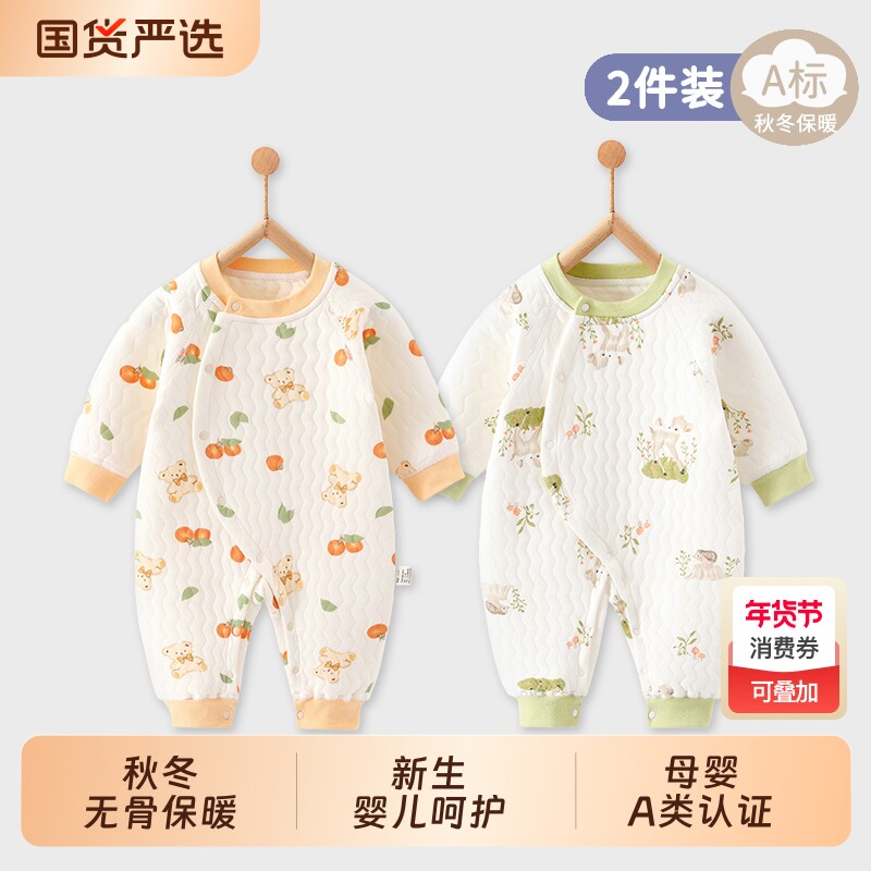 婴儿连体衣秋冬夹棉保暖哈衣新生儿衣服宝宝加厚爬服打底纯棉母婴