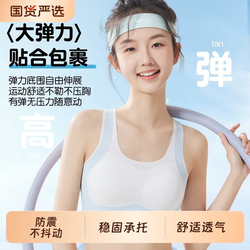 少女文胸学生运动内衣女大童防震背心...