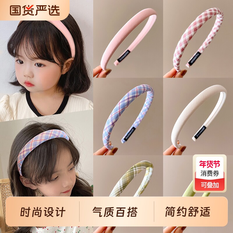 女儿童不勒头发箍2025新款女童头箍女孩可爱发卡小宝宝头饰窟格子