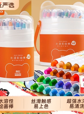 真彩油画棒儿童安全无毒旋转蜡笔画笔可水洗不脏手幼儿园小学生专用炫彩腊色腊笔彩笔24色水溶性彩绘油棒