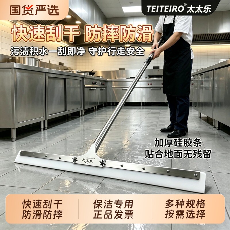 大号魔术扫把刮水拖地两用硅胶商用保洁刮水器地刮地面玻璃耐用