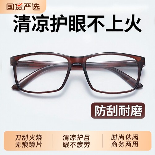 水晶老花眼镜中老年高清高档玻璃石头老花镜天然水晶石镜片防蓝光