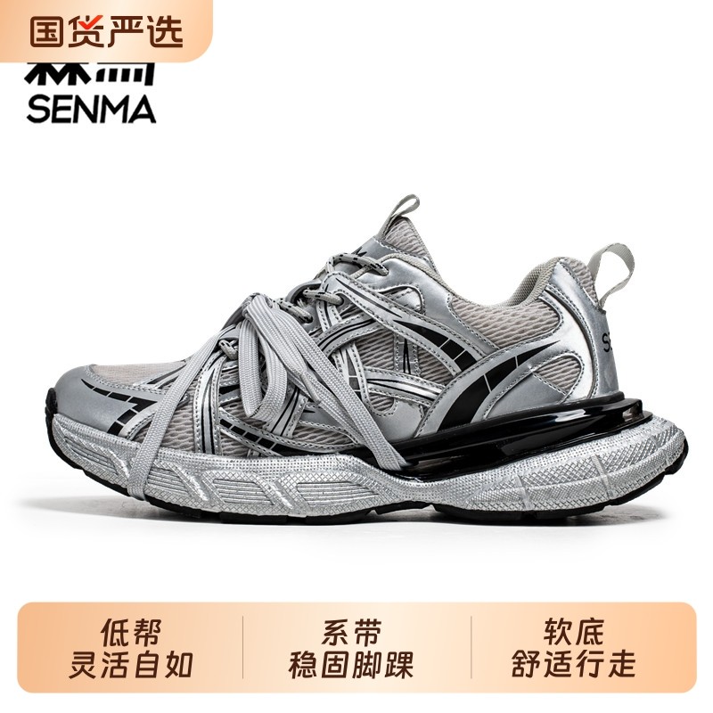 森马厚底增高情侣复古百搭休闲鞋男网面透气潮流运动鞋女防滑耐磨,运动鞋new,运动休闲鞋,淘宝优惠券,粉丝福利购,淘宝优惠卷