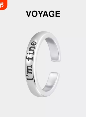 i'mfine拯救我戒指女情侣对戒男